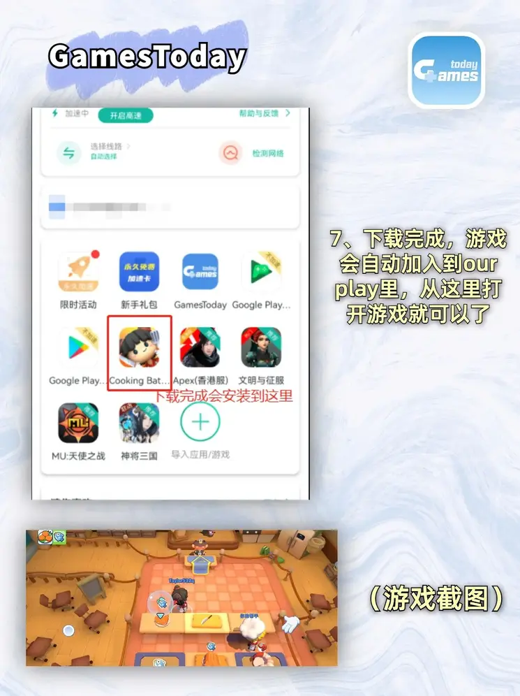 欧宝登录入口截图3
