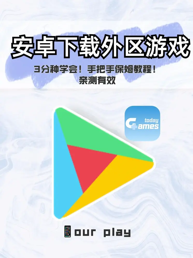 欧宝登录入口截图0